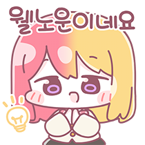 Hanbyeol and Eunha stickers (suisou ver.) #1
