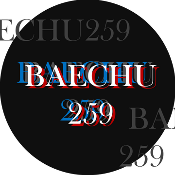 baechu259